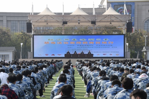 “绿色无毒 法润三秦”禁毒法治宣传教育活动杨陵区专场在我院举行